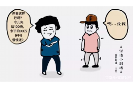 西平如果欠债的人消失了怎么查找，专业讨债公司的找人方法