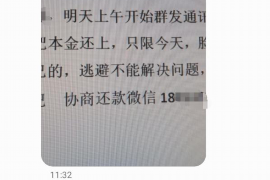 西平专业讨债公司，追讨消失的老赖